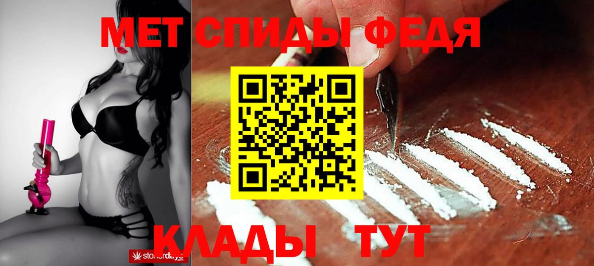 АМФ Premium  Вход с VPN  АМФ    онион  Лыткарино 
