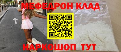 герыч Шахты