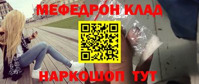 бошки Ярославль