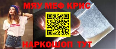 ешки Шебекино