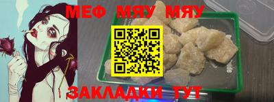 ешки Шебекино