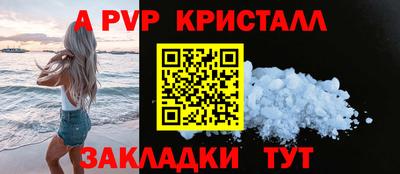герыч Шахты