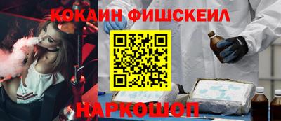 ECSTASY Шелехов