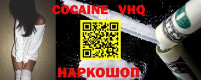 герыч Шахты