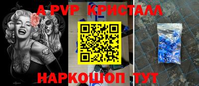 ешки Шебекино