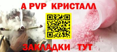 ешки Шебекино