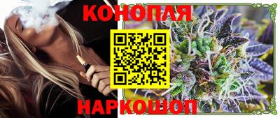 ешки Шебекино