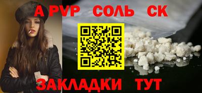 герыч Шахты