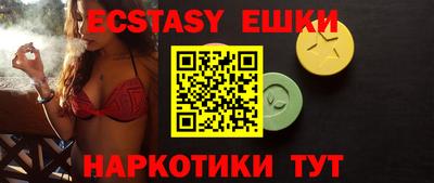 ешки Шебекино