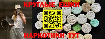 ECSTASY Шелехов
