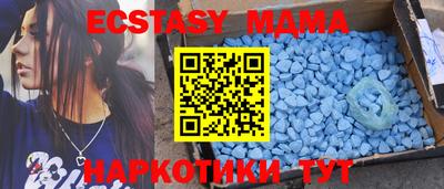 герыч Шахты