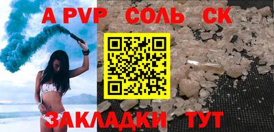 ешки Шебекино
