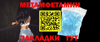 ешки Шебекино