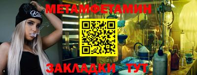 ешки Шебекино