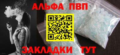 герыч Шахты
