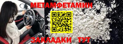 герыч Шахты