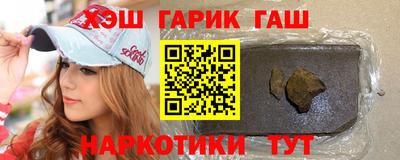 герыч Шахты