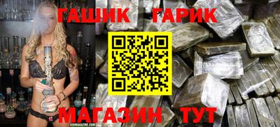 ешки Шебекино
