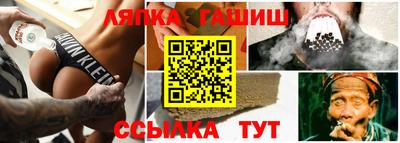 прущие грибы Янаул
