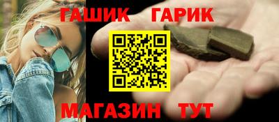 герыч Шахты