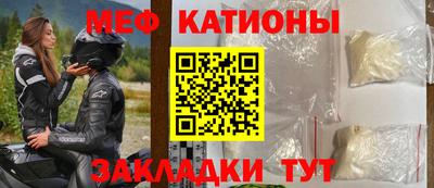 ешки Шебекино