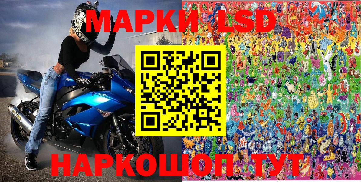 Наркотические марки 1,5мг  Марки 25I-NBOMe  Лыткарино  Наркотические марки 1,5мг  Вход с VPN 