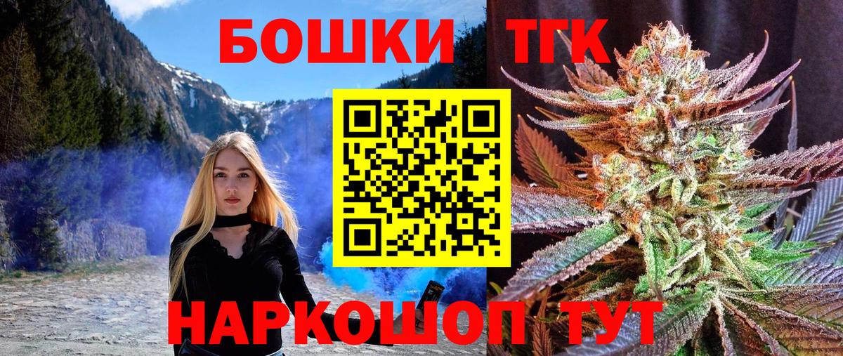 Бошки марихуана SATIVA & INDICA  Марихуана VHQ  МАРИХУАНА VHQ  Вход с VPN  Лыткарино  Шишки марихуана White Widow 