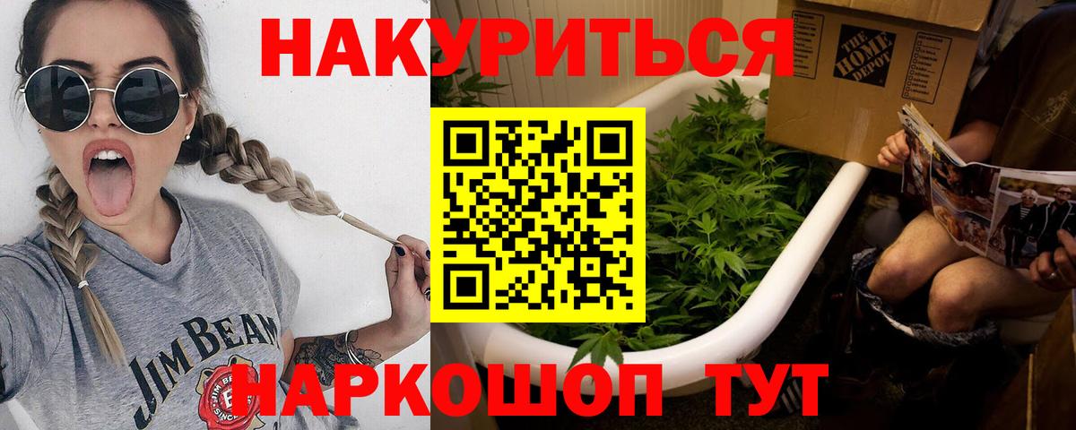 Конопля индика Лыткарино